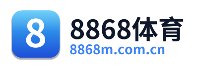 8868体育